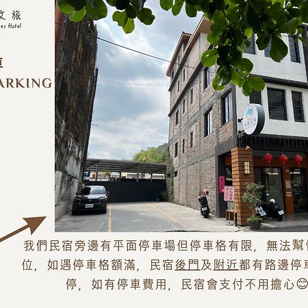 風起文旅 The Wind Rises Apartment Qishan Bagian luar foto