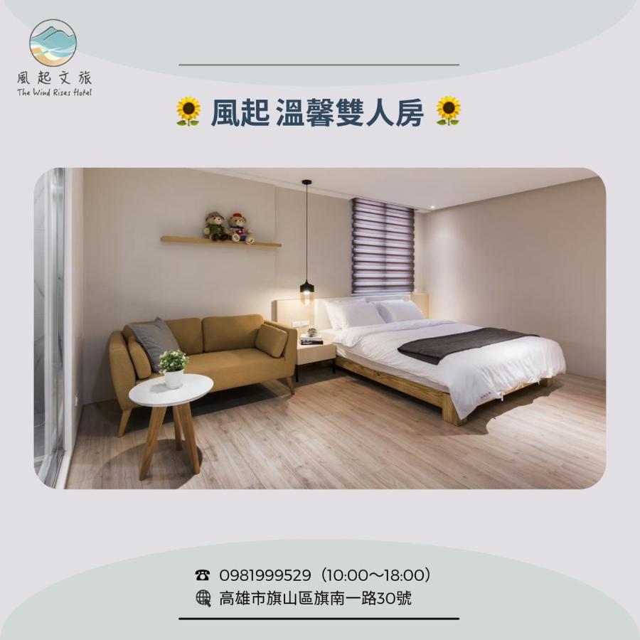 風起文旅 The Wind Rises Apartment Qishan Bagian luar foto