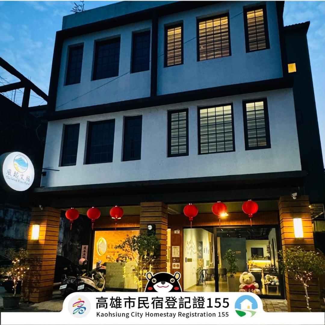 風起文旅 The Wind Rises Apartment Qishan Bagian luar foto