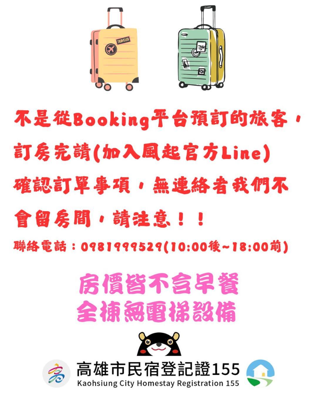 風起文旅 The Wind Rises Apartment Qishan Bagian luar foto